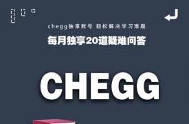 Chegg报告了强劲的2019年第三季度财务业绩并提高了2019年全年指导