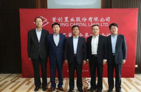 立方宣布任命两名新董事会成员