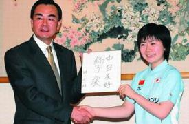 日本友好关系计划JENESYS 2019东盟入境计划第 12 批