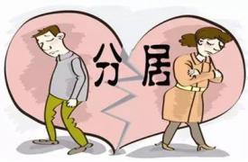 结婚22年后 科林·菲斯和莉维亚·朱古丽宣布分居