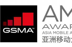 GSMA 移动技术可大幅减少碳 以应对气候紧急情况