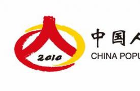 人口普查局加大2020年人口普查的招聘力度