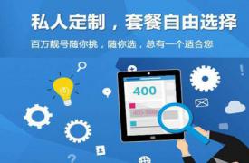 自由宽带公司将举行季度问答电话会议