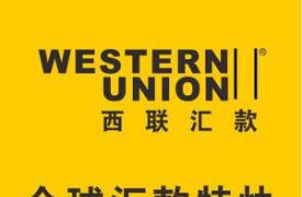 西联汇款和法国邮政银行扩大全球数字支付