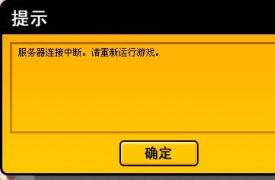 服务中断是将企业应用程序信任给第三方云提供商的不可避免的后果