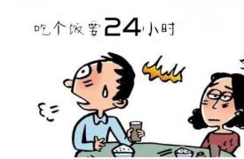 其最新一次停机是由于内部配置错误而不是黑客攻击造成的
