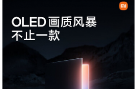 小米在8月10日揭幕前戏弄具有NVIDIAGSYNC支持的新一代OLED电视