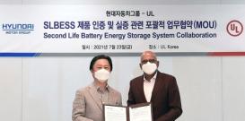 UL和现代联手提升二次电池储能系统的安全性和性能
