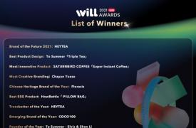 小红书首次亮相WILL Awards表彰非凡的崭露头角的中国品牌