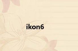 ikon6
