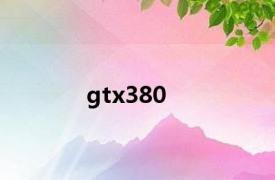 gtx380
