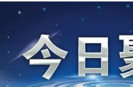 瑞士向中国返还5件流失文物流失海外多年终于重返故土瞬间泪奔 具体是啥状况呢