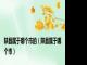 陕县属于哪个市的（陕县属于哪个市）