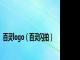 百灵logo（百灵闪拍）