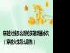 穿越火线怎么刷枪英雄武器永久（穿越火线怎么刷枪）