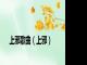 上邪歌曲(上邪)
