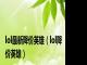 lol最新降价英雄（lol降价英雄）