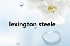 lexington steele