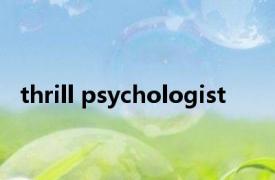 thrill psychologist 