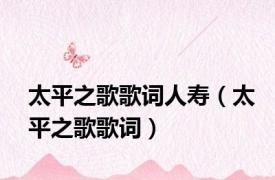 大学班规奖惩制度 大学班规 