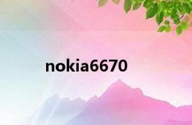 nokia6670