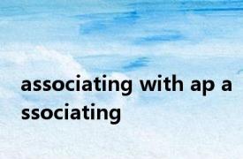 associating with ap associating 
