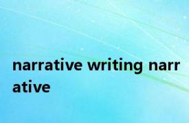 narrative writing narrative 