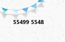 55499 5548 