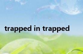 trapped in trapped 
