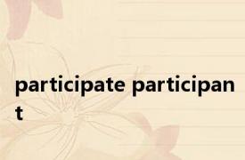 participate participant 