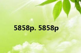 5858p. 5858p 
