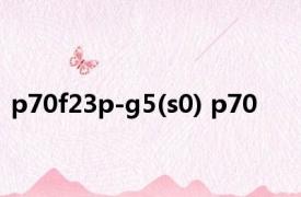 p70f23p-g5(s0) p70 