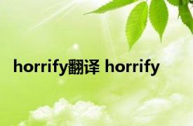 horrify翻译 horrify 
