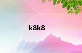 k8k8