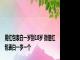 用红包表白一岁到18岁 微信红包表白一岁一个 