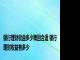 银行理财收益多少赎回合适 银行理财收益有多少