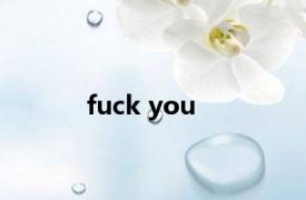 fuck you