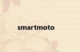 smartmoto