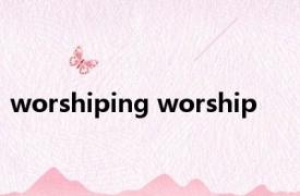 worshiping worship 