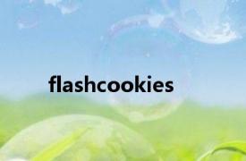 flashcookies