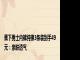 蕉下男士内裤纯棉3条装到手49元：亲肤透气