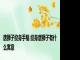 唐狮子纹身手稿 纹身唐狮子有什么寓意