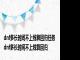 dnf多长时间不上线算回归任务 dnf多长时间不上线算回归