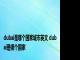 dubai是哪个国家城市英文 dubai是哪个国家