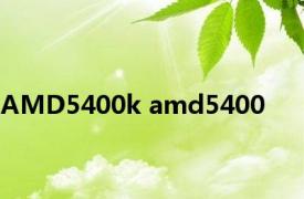 AMD5400k amd5400 