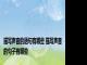 描写声音的语句有哪些 描写声音的句子有哪些