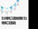 怎么判断电工证是真的假的 怎么判断电工证是真的