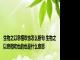 生物之以息相吹也怎么断句 生物之以息相吹也的也是什么意思
