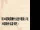 玩3d游戏需要什么显卡驱动（玩3d游戏什么显卡好）