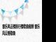音乐风云榜排行榜歌曲视频 音乐风云榜歌曲 